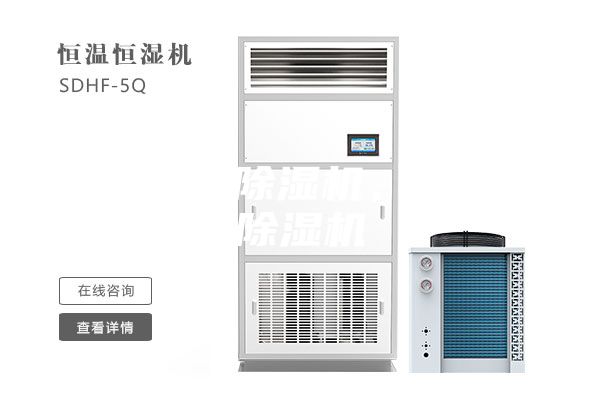 黑龍江除濕機，工業(yè)除濕機
