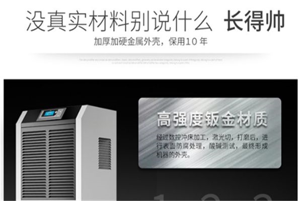 趕走潮濕不怕陰雨天，一臺除濕機就能搞定