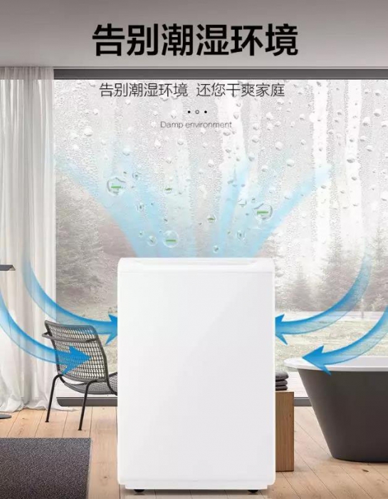 零排放無污染烘干設備，耐高溫型烘干除濕機