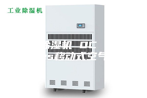 冷卻除濕機(jī) DC series移動(dòng)式空氣