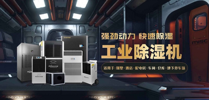 谷雨時節,這些家具的防潮妙招你Get到了嗎?