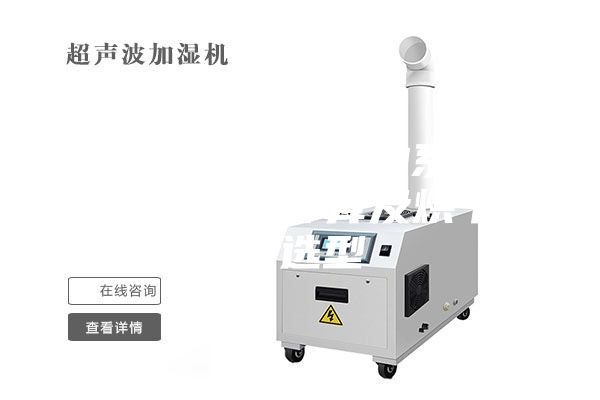 熱泵除濕烘干機的系統去濕量、風量計算及烘干設備選型