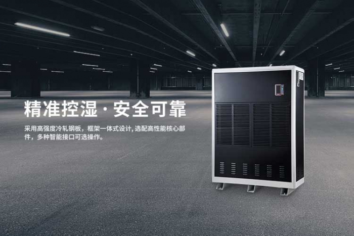 共抗回南天，不再濕漉漉！