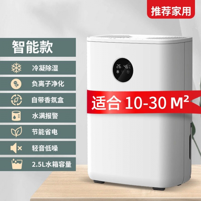 晚上睡覺可以開除濕機嗎？