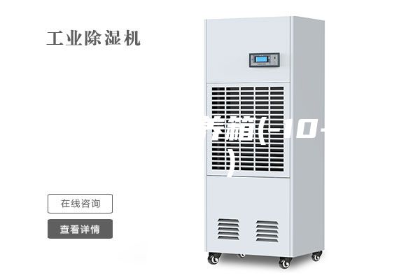 恒溫恒濕培養(yǎng)箱(-10-70 ℃）