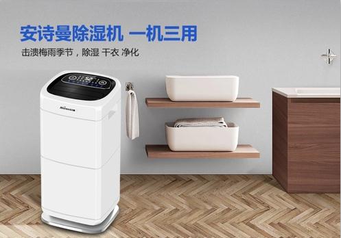 低價除濕機大有玄機，不可不防