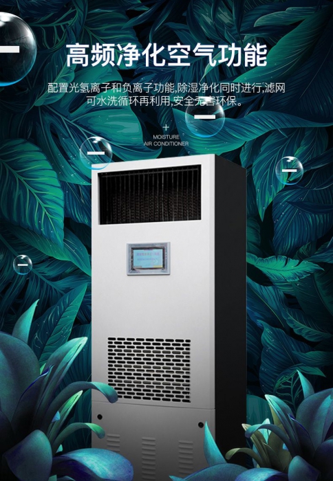 回南天殺到，對空壓機有哪些影響？