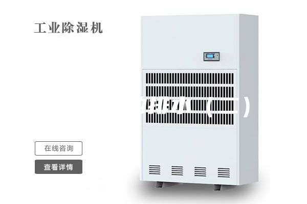 除濕機的排水（二）