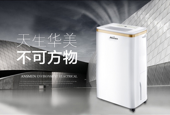 催芽室加濕機，種子發芽室加濕裝置