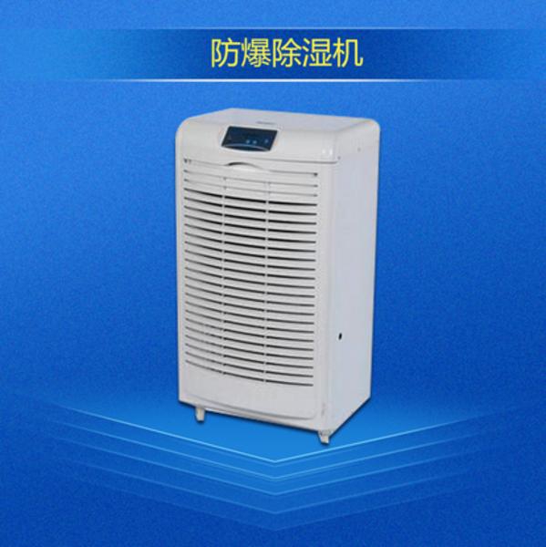 如何挑選除濕機？來此了解一二