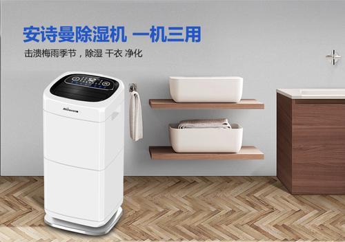 加濕器價格多少錢一臺?工業加濕器價格解析