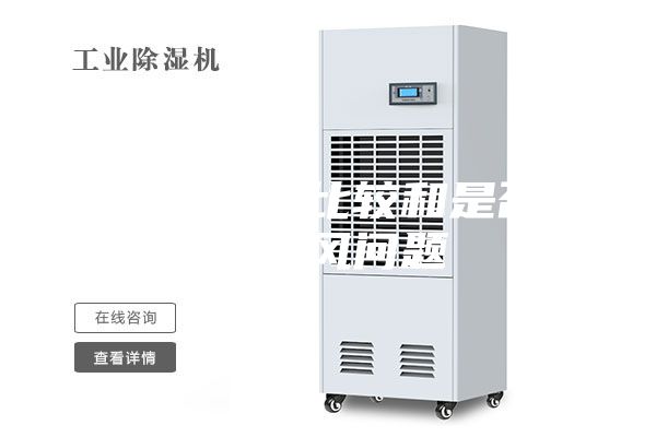 轉(zhuǎn)輪除濕機(jī)比較和是否避免串風(fēng)問題