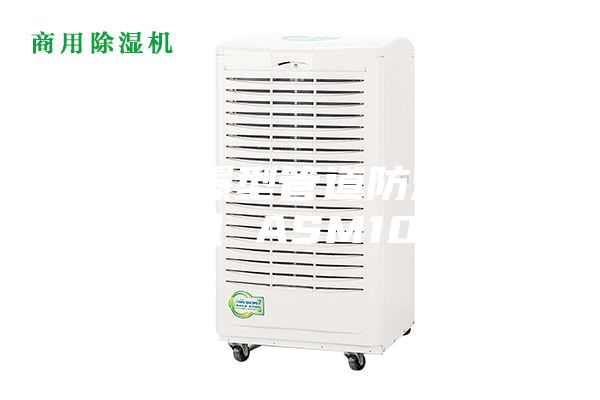 韶關(guān)防爆型管道防爆除濕機 ASM10