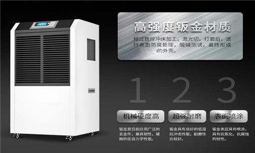 教你如何選購(gòu)除濕機(jī)，看完就能選對(duì)除濕機(jī)