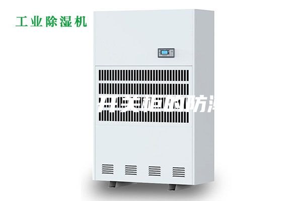 干貨︱開關(guān)柜的防潮除濕