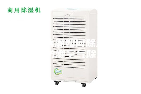 實驗室太潮如何除濕?實驗室防潮空氣除濕機