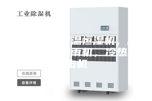淋雨機(jī)，恒溫恒濕機(jī)，高低溫機(jī)，淋雨機(jī)，冷熱沖擊機(jī)