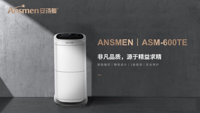 家居防潮很重要,家用除濕機要選對