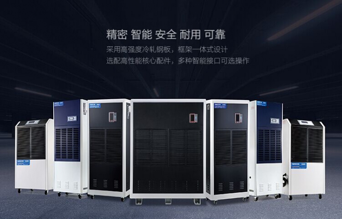 論倉庫除濕機 倉庫抽濕機的重要性！