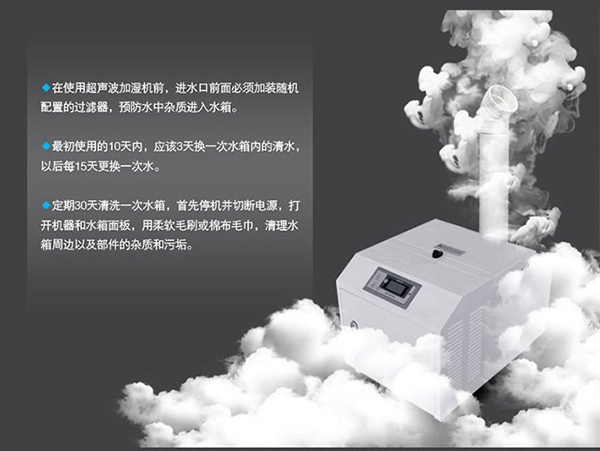 夏天開新風除濕機 告別空調(diào)病