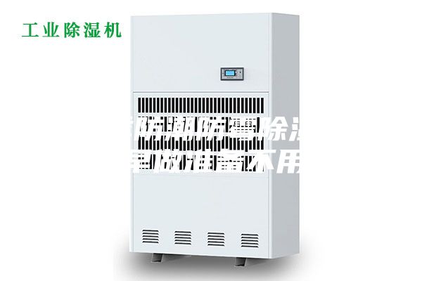 梅雨季防潮防霉除濕大法，早做準備不用愁